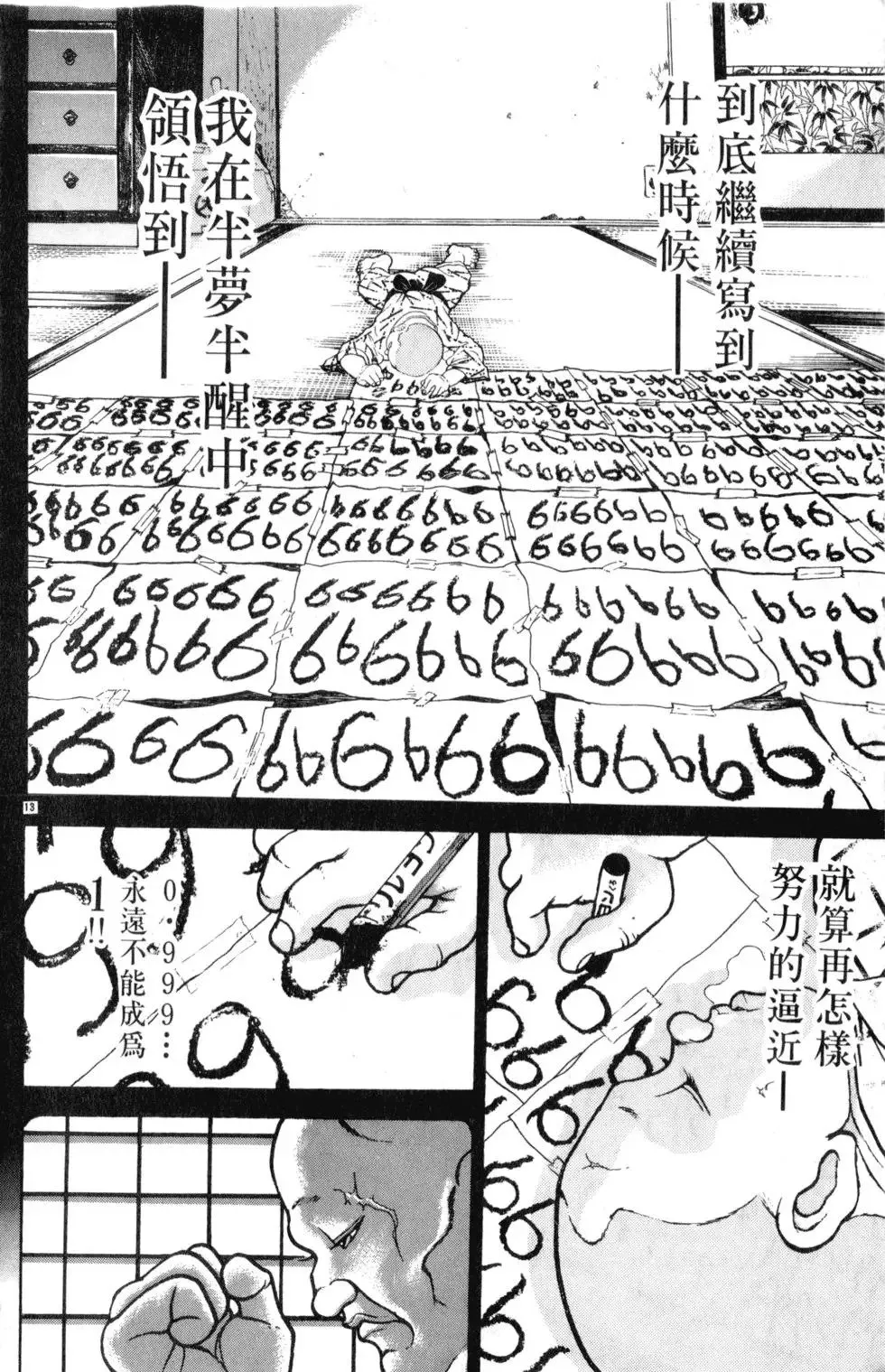 第35卷 第120页