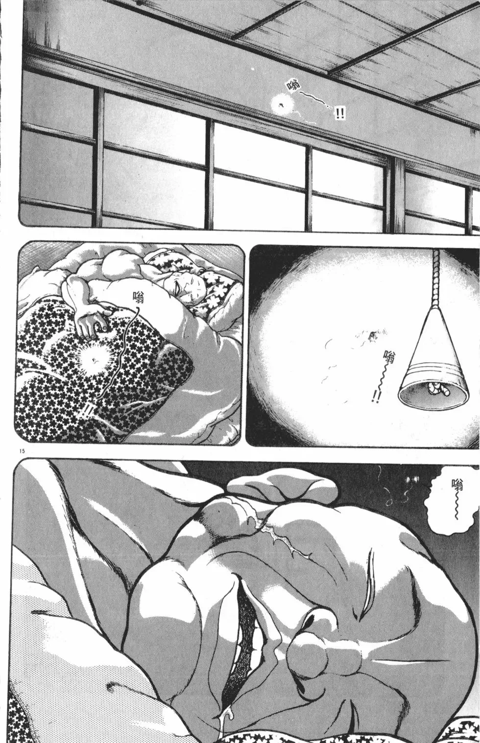 第35卷 第122页