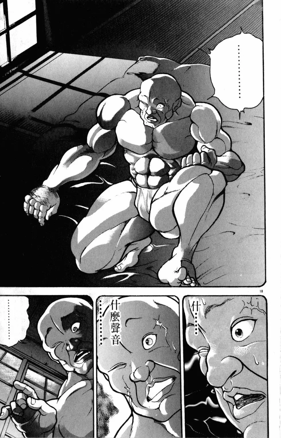 第35卷 第125页