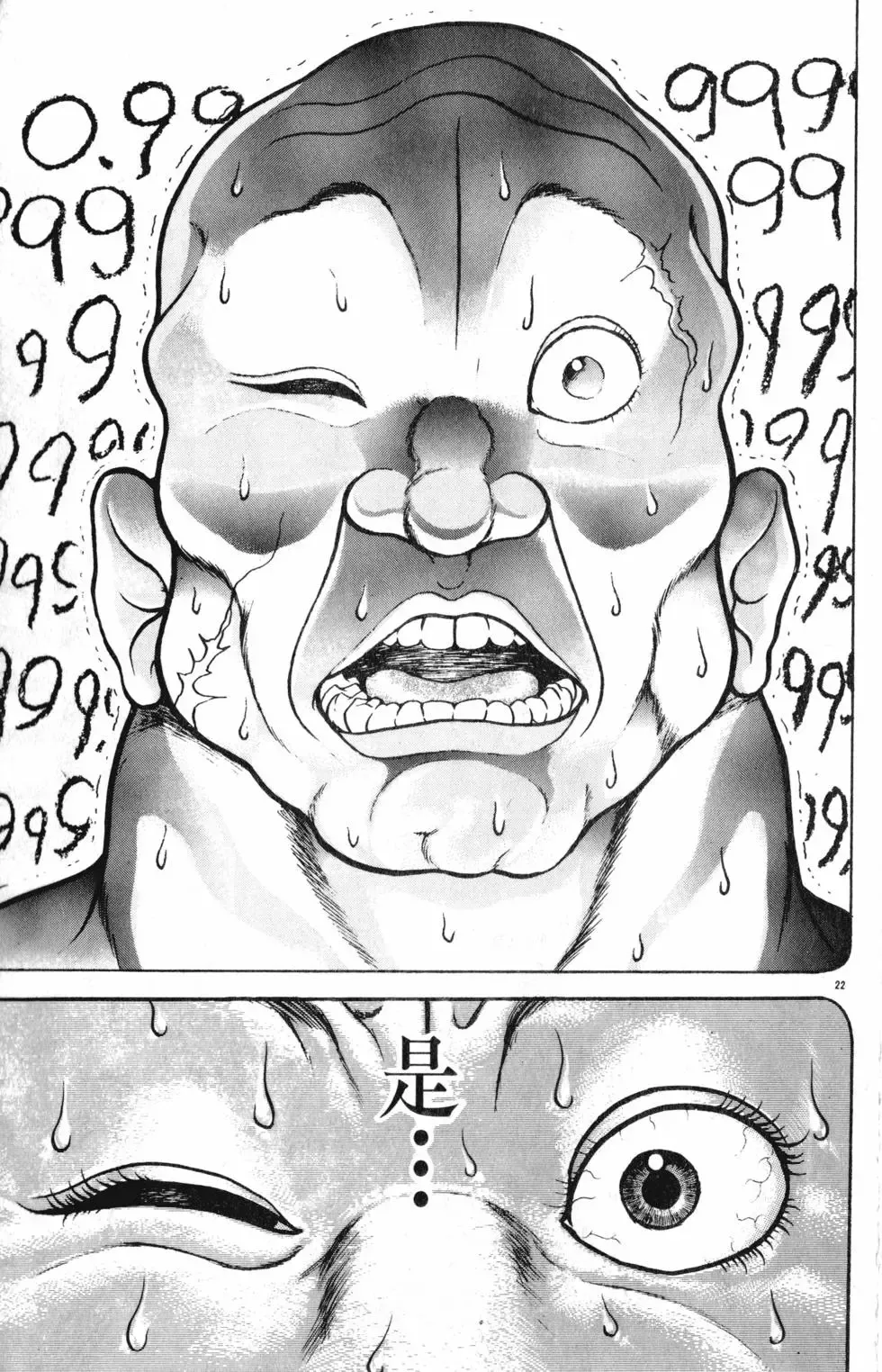 第35卷 第129页
