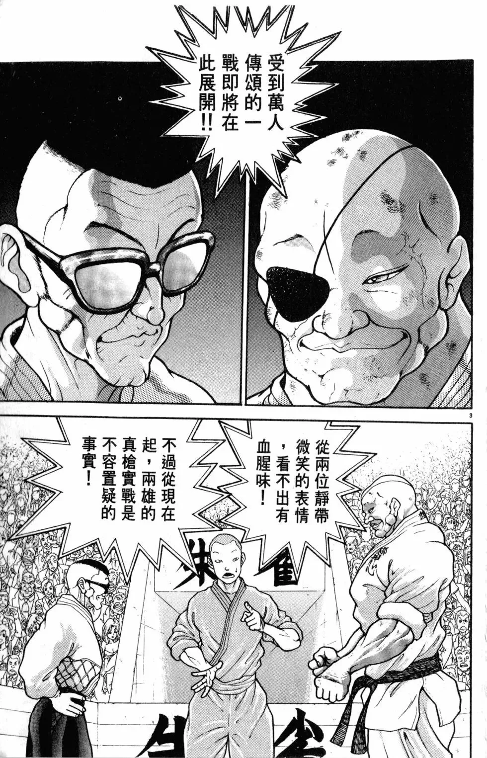 第35卷 第135页