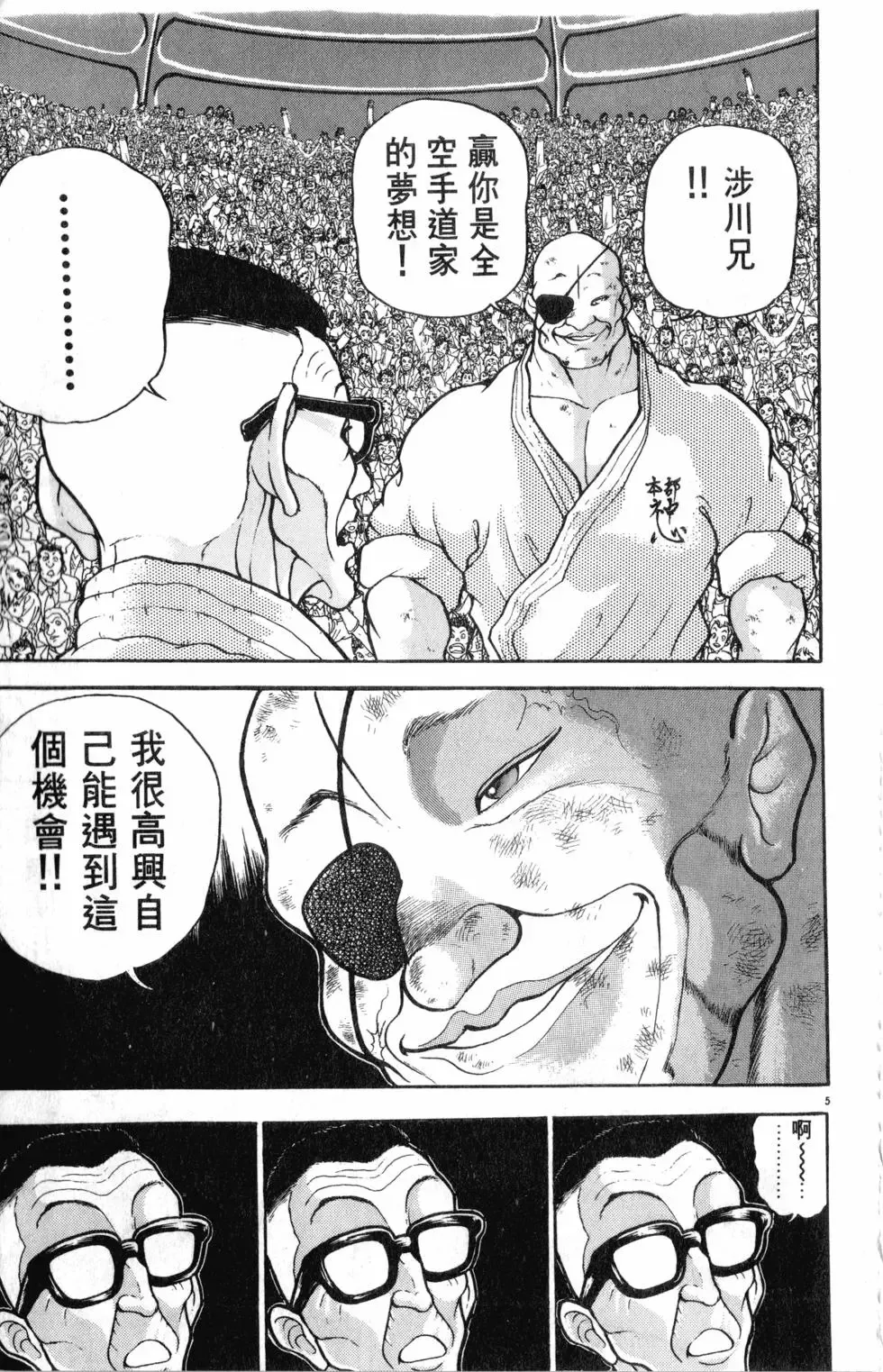 第35卷 第137页
