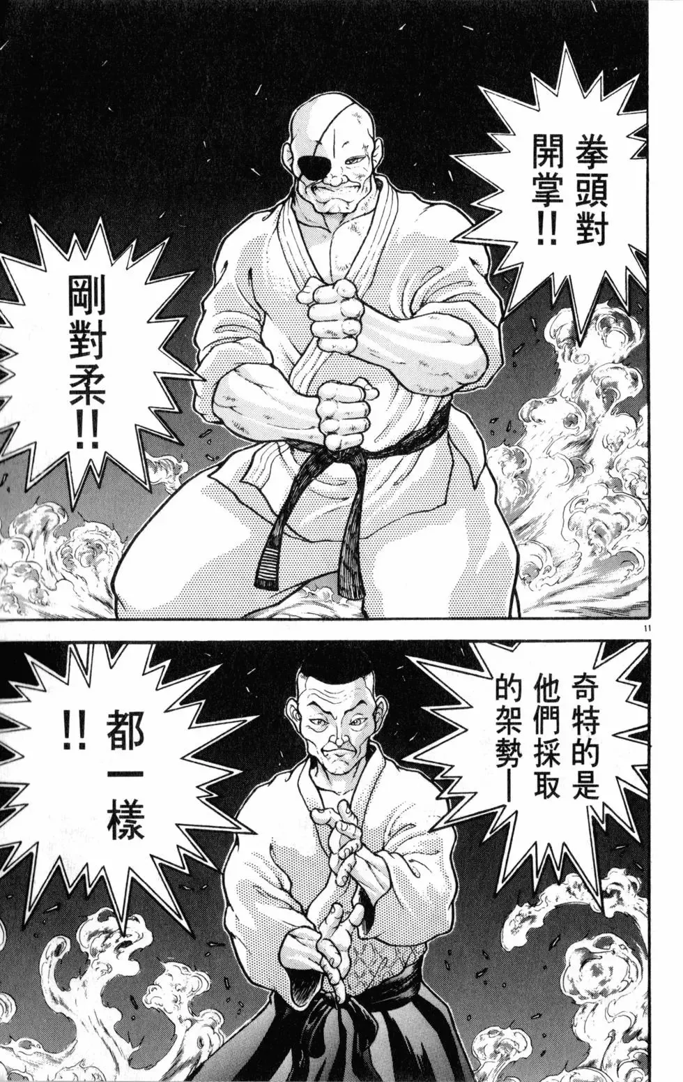 第35卷 第143页