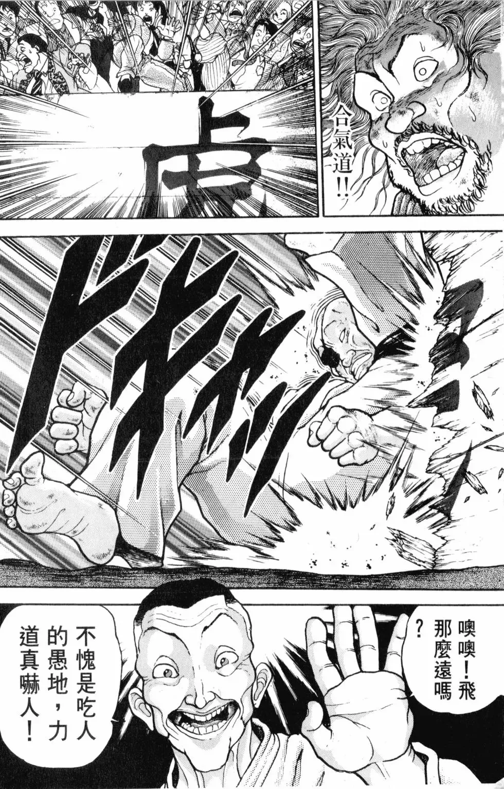 第35卷 第152页