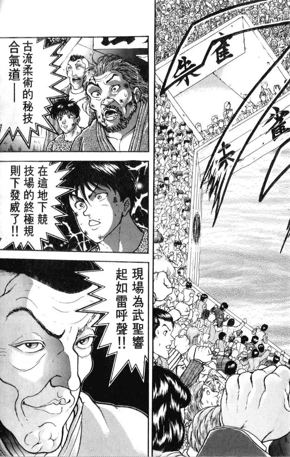 第35卷 第155页