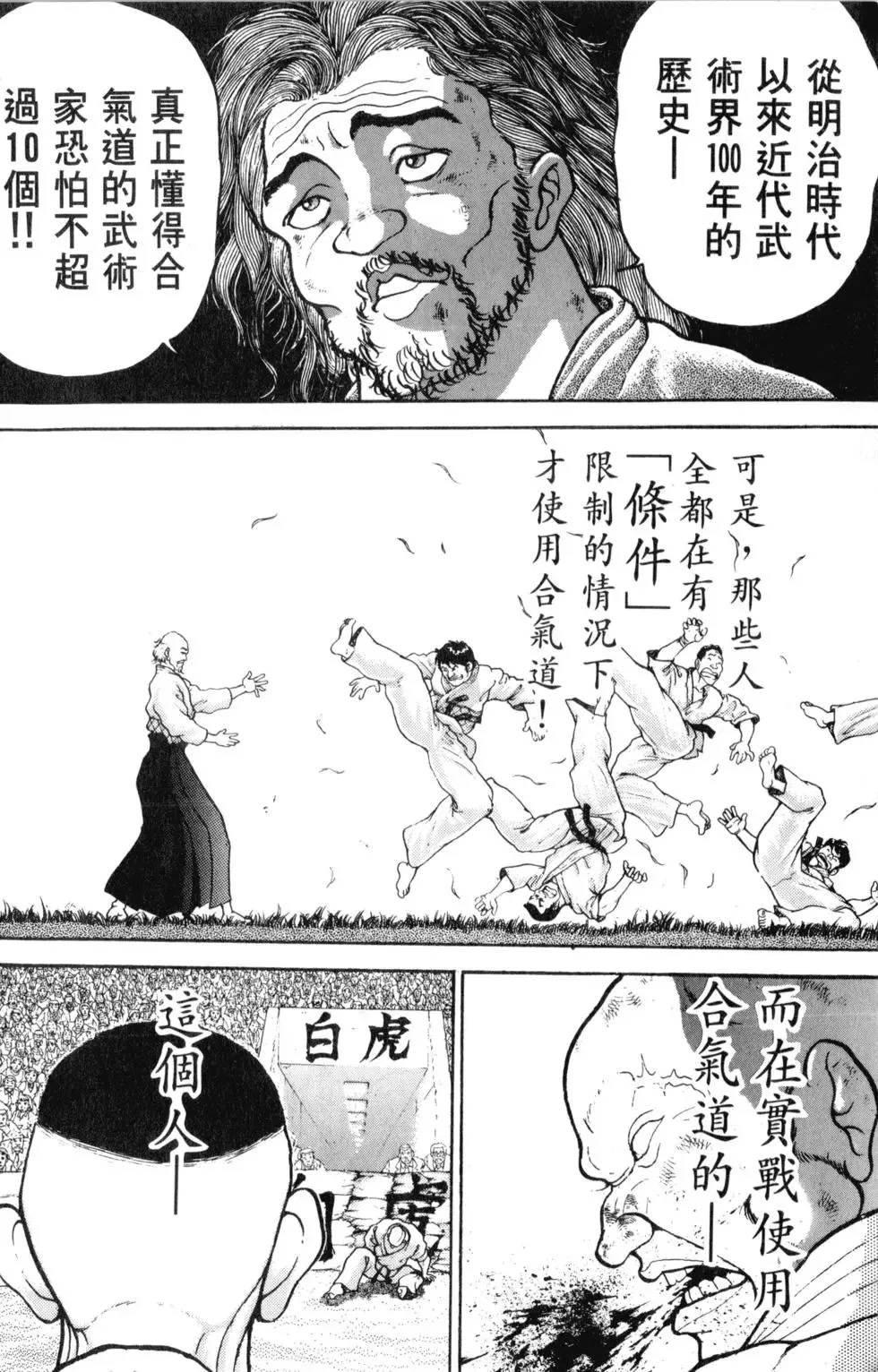第35卷 第156页