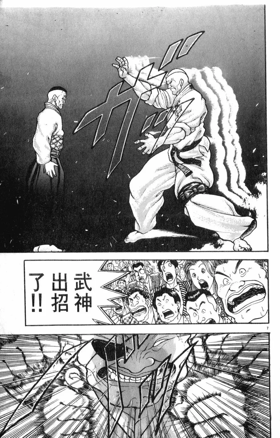 第35卷 第159页