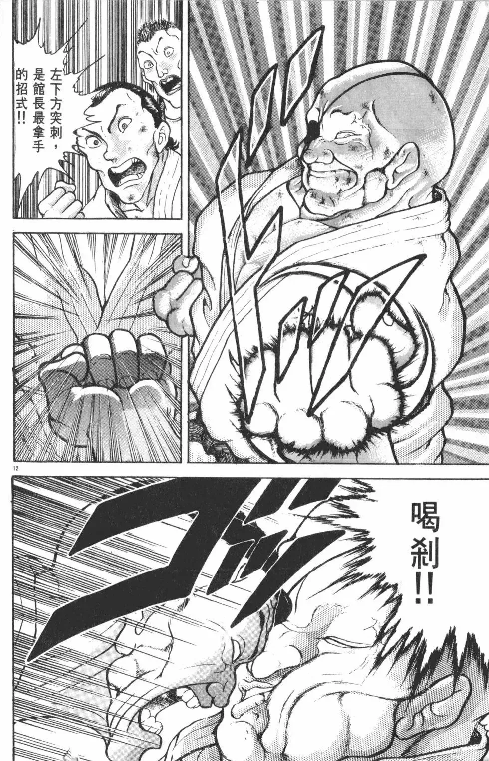 第35卷 第164页