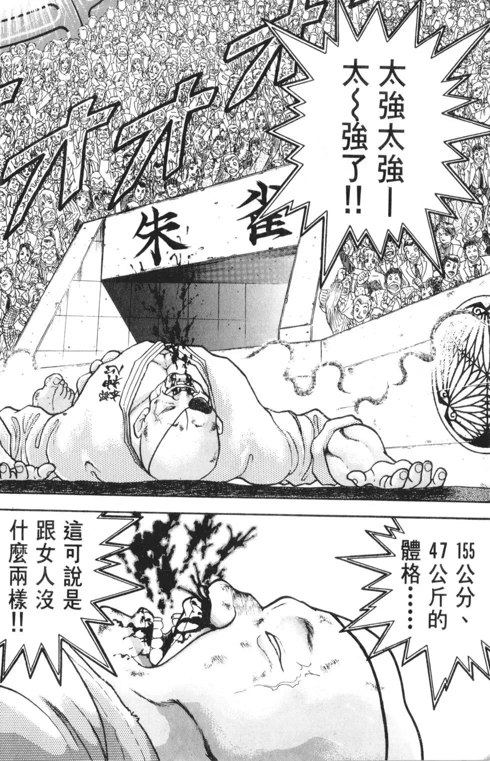 第35卷 第174页