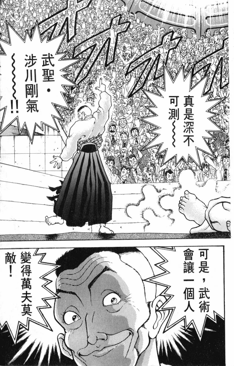 第35卷 第175页