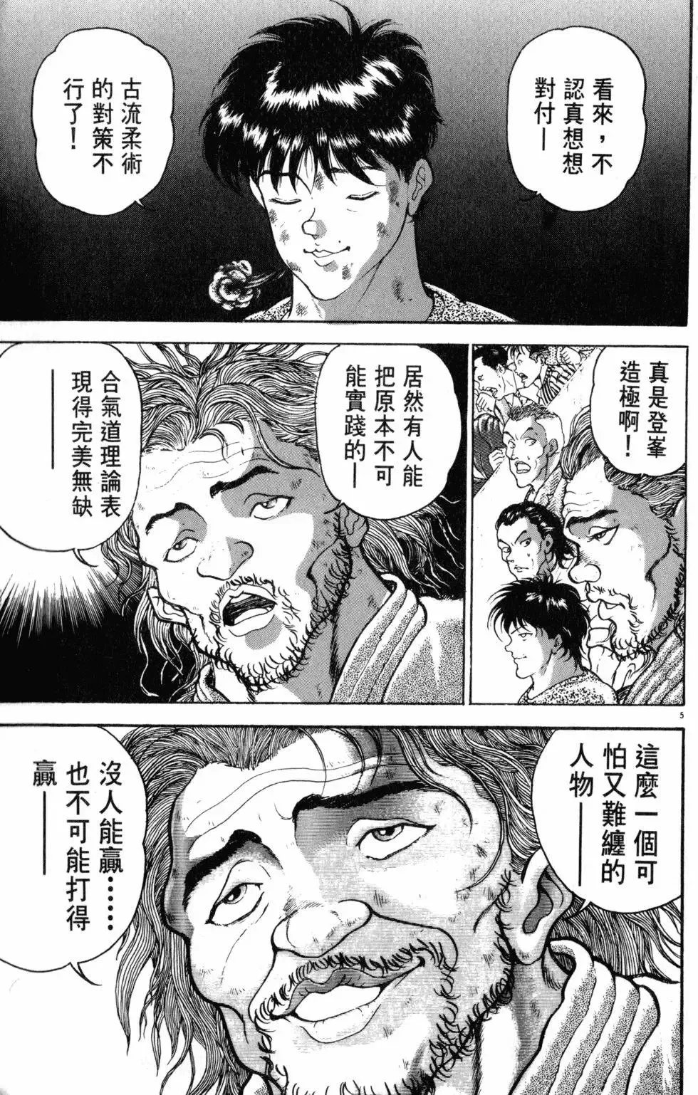 第35卷 第177页