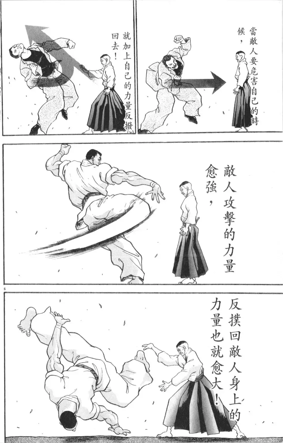 第35卷 第178页