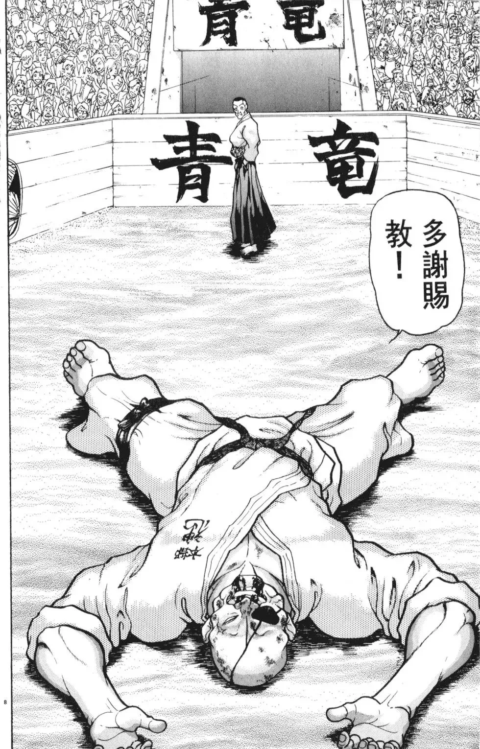 第35卷 第180页