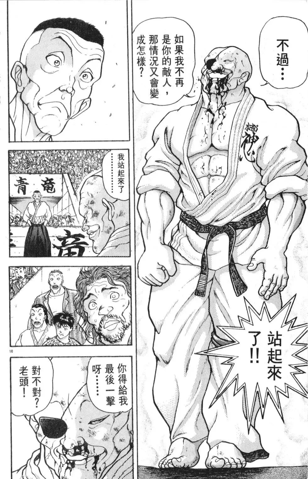 第35卷 第182页