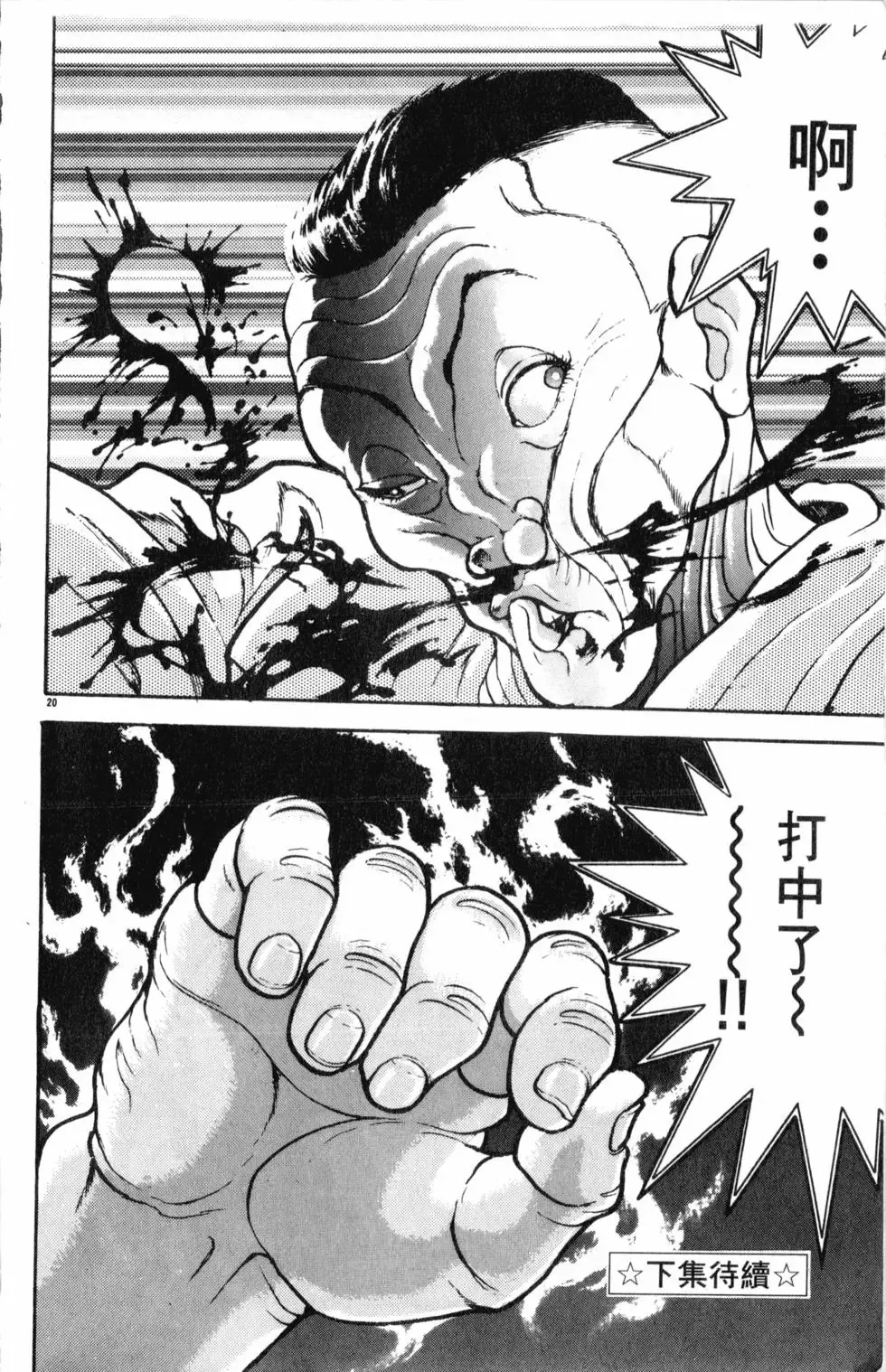 第35卷 第192页