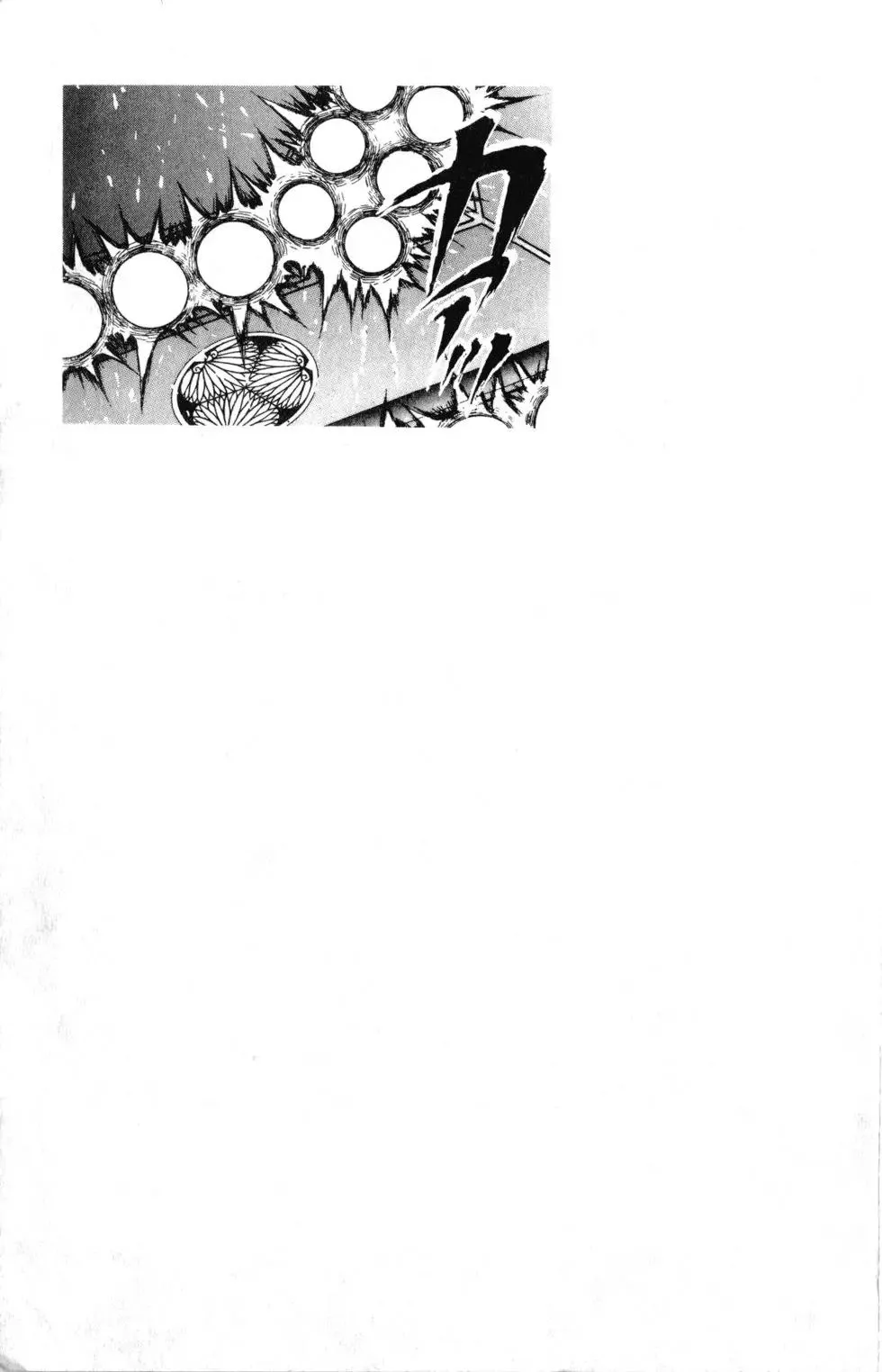 第35卷 第193页