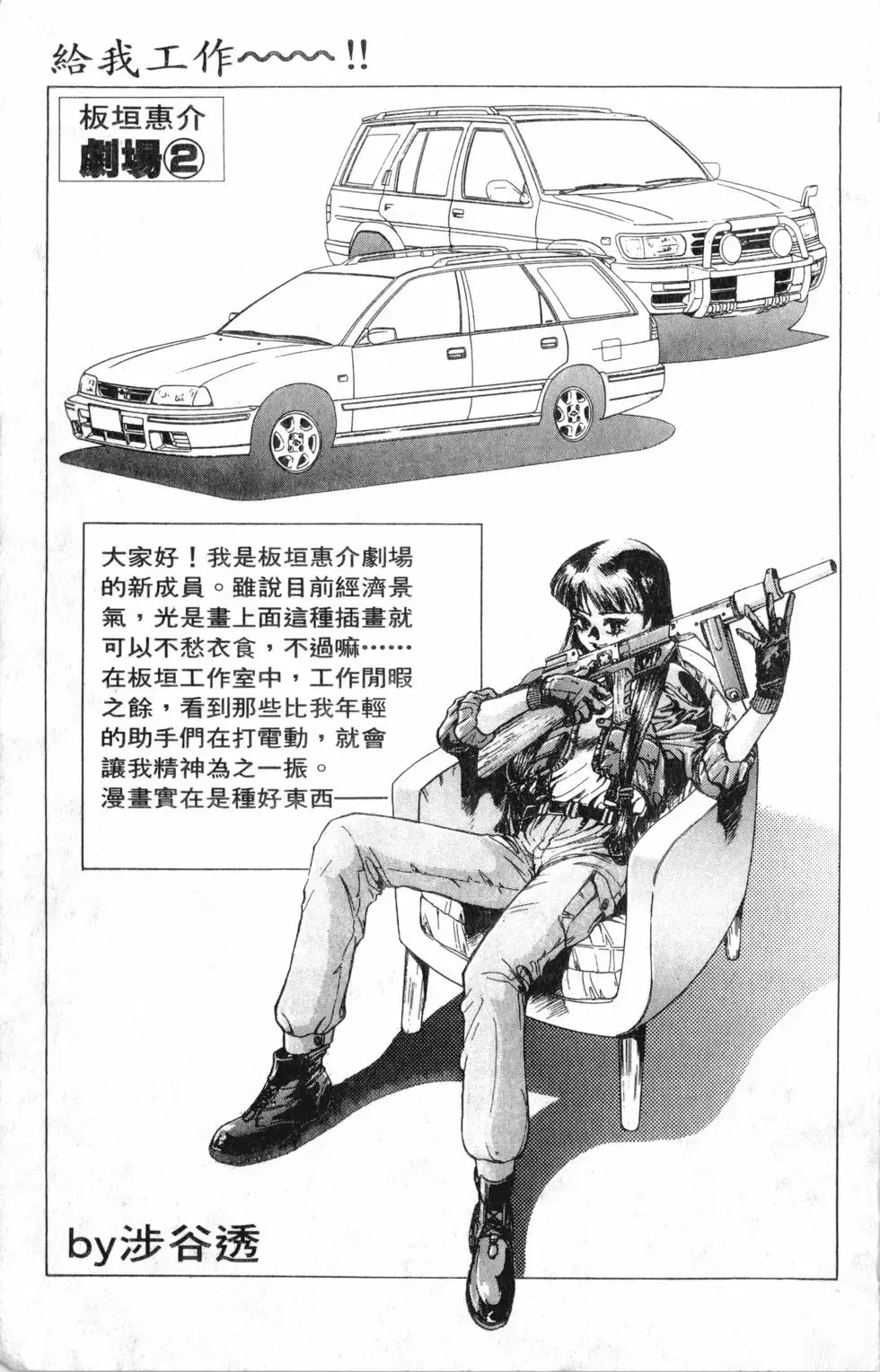 第35卷 第195页