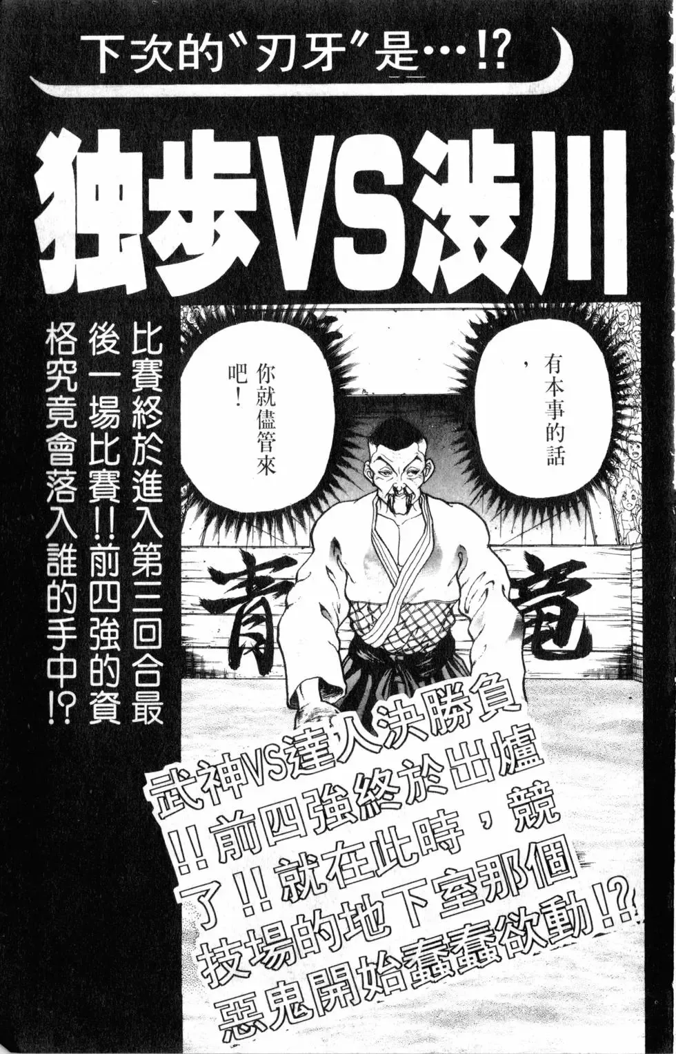 第35卷 第197页