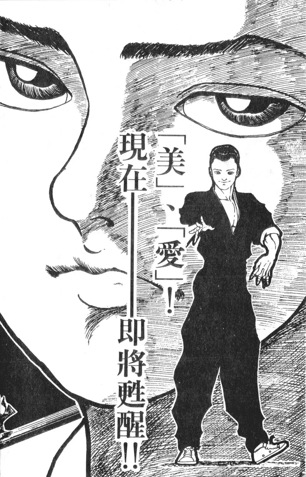 第35卷 第198页