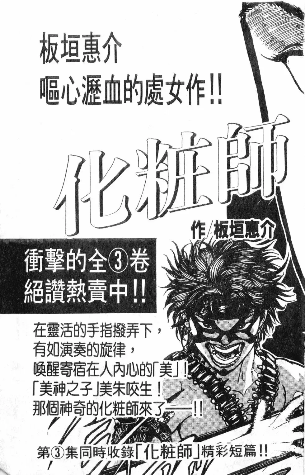 第35卷 第199页