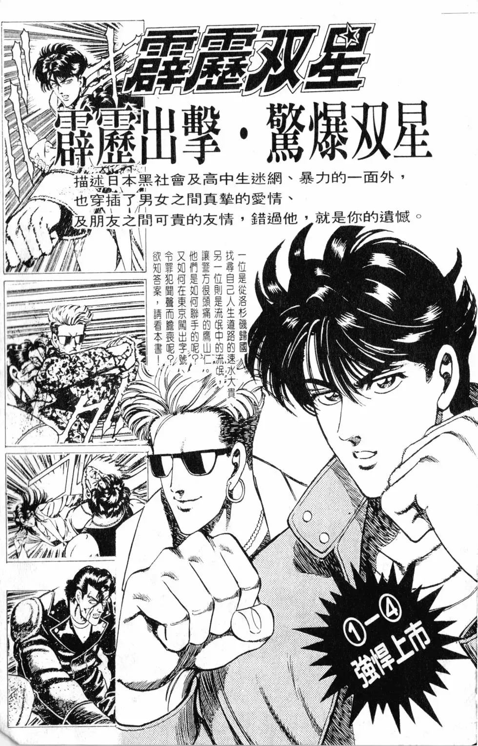第35卷 第201页