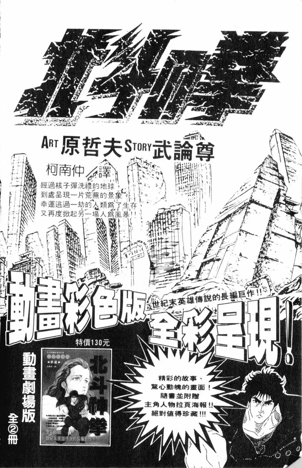 第35卷 第204页