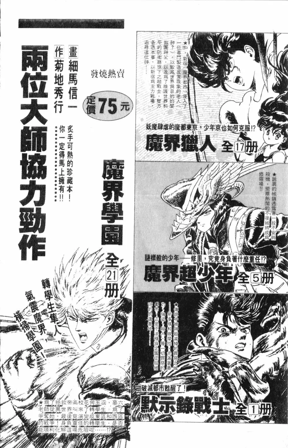 第35卷 第206页
