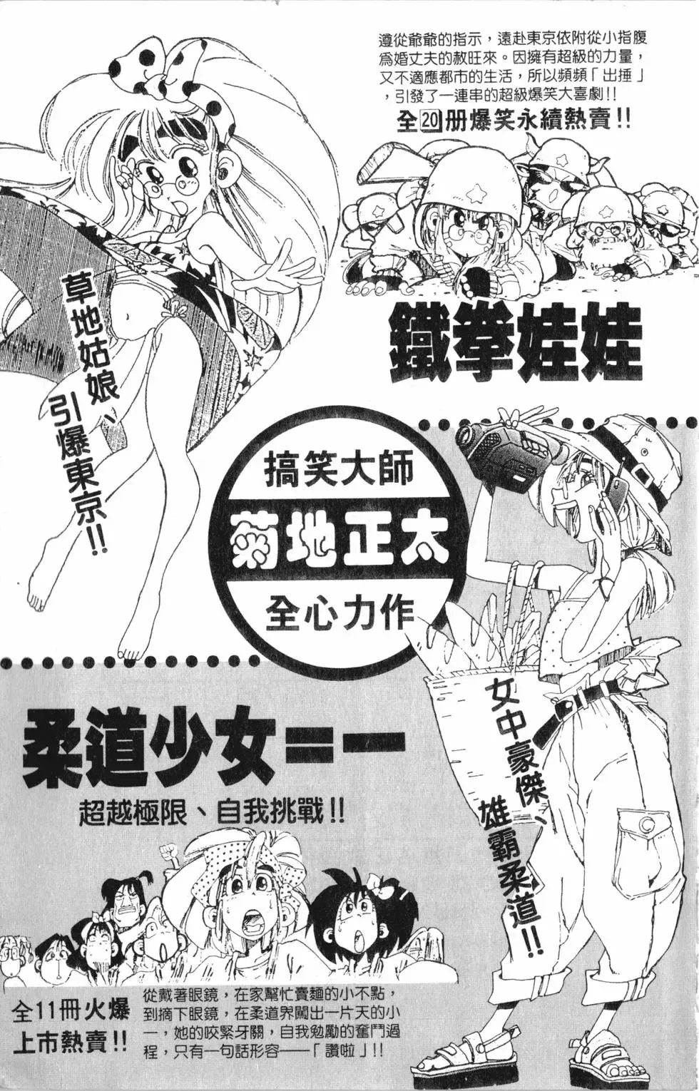 第35卷 第207页