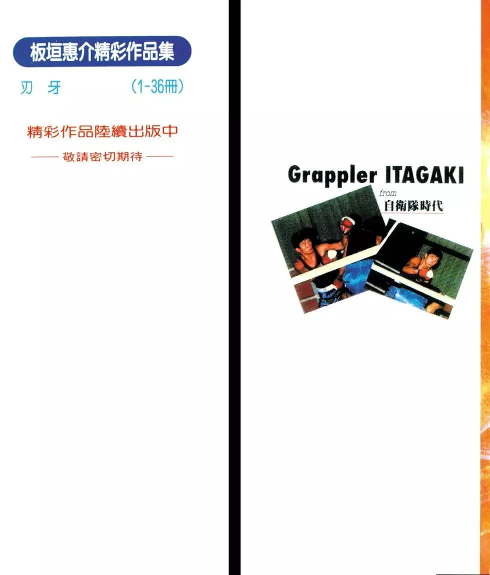 第36卷 第2页