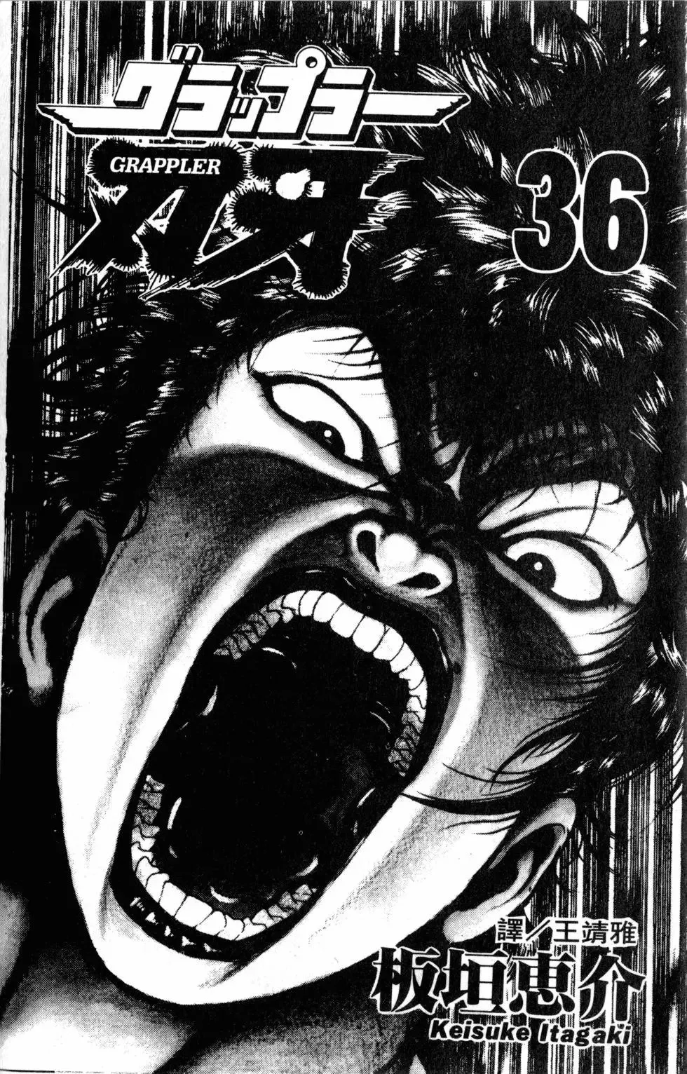第36卷 第3页