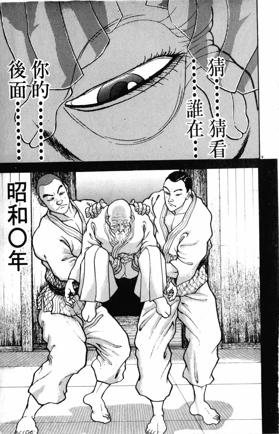 第36卷 第15页