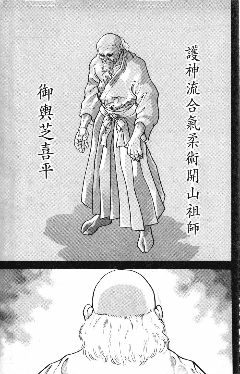 第36卷 第17页