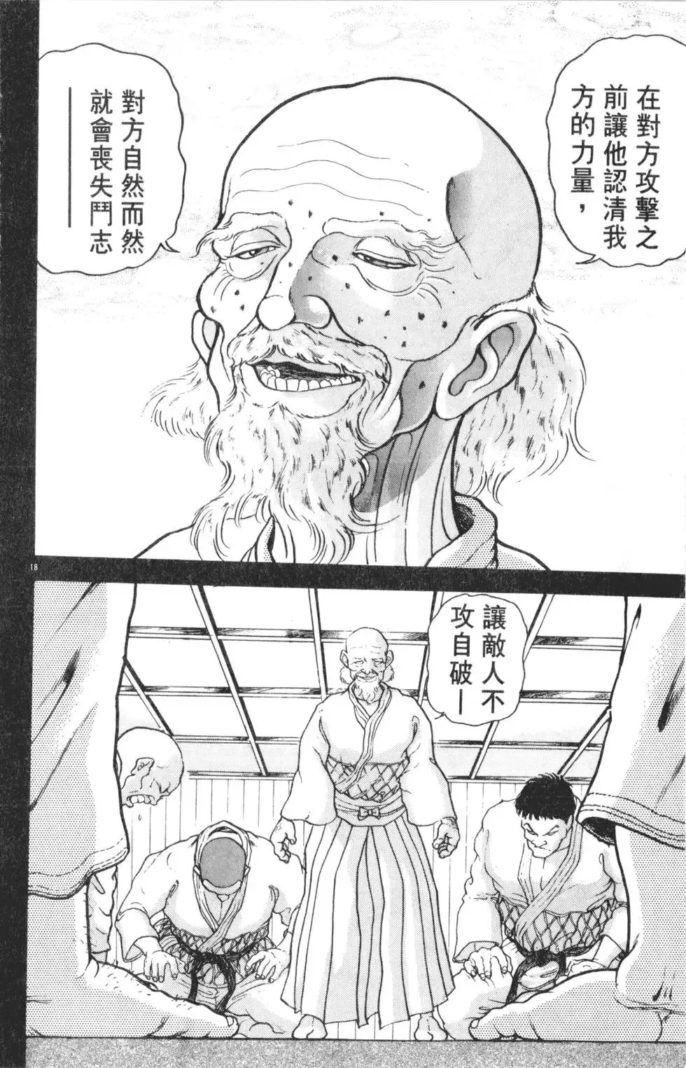 第36卷 第24页