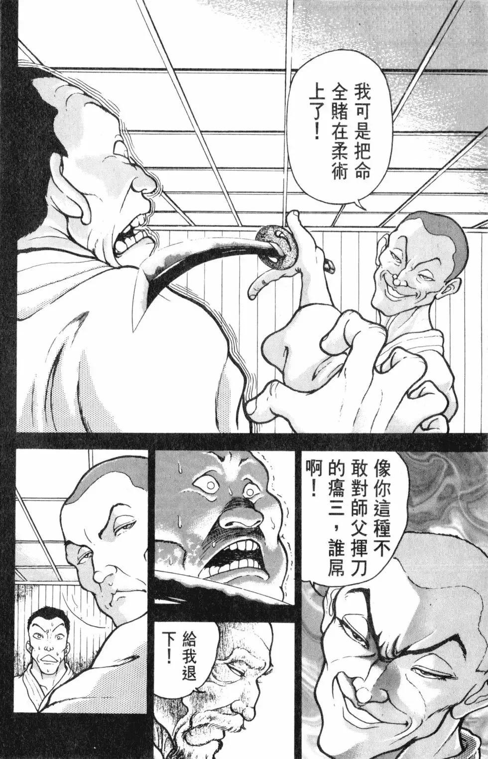 第36卷 第32页