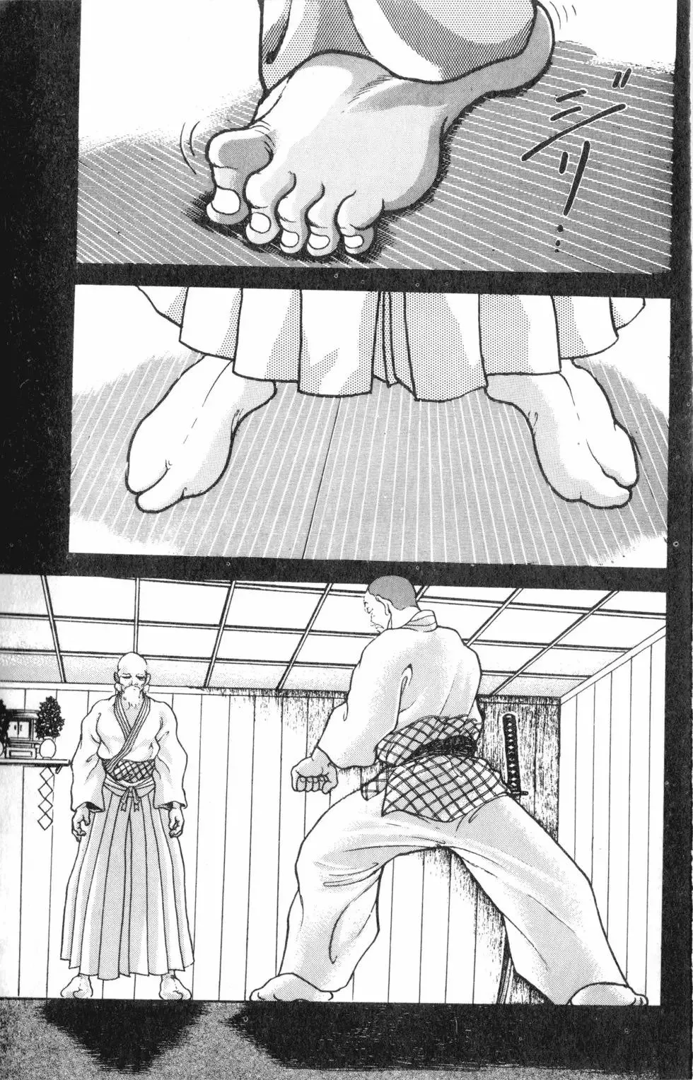 第36卷 第35页