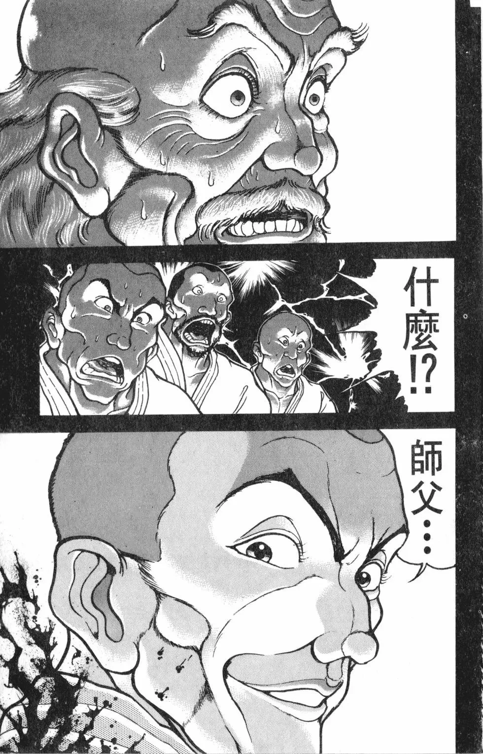 第36卷 第45页