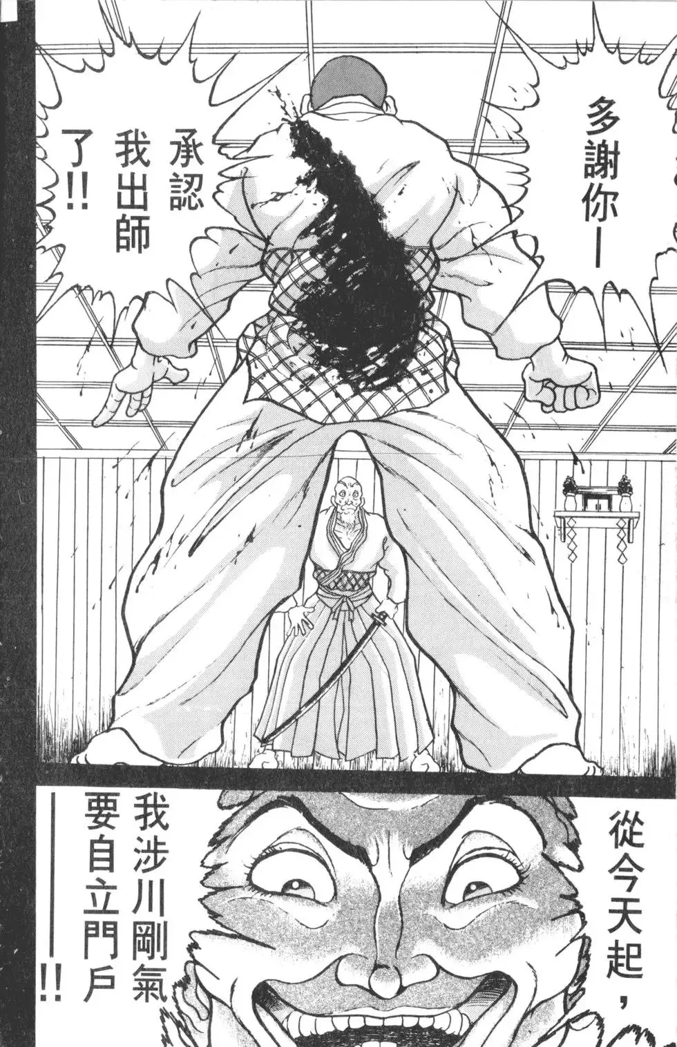 第36卷 第46页