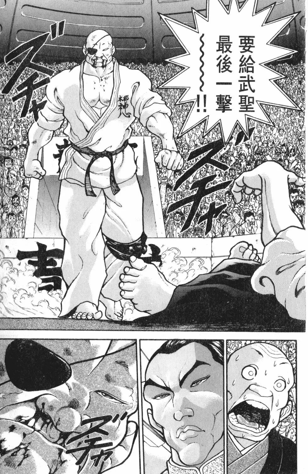 第36卷 第49页