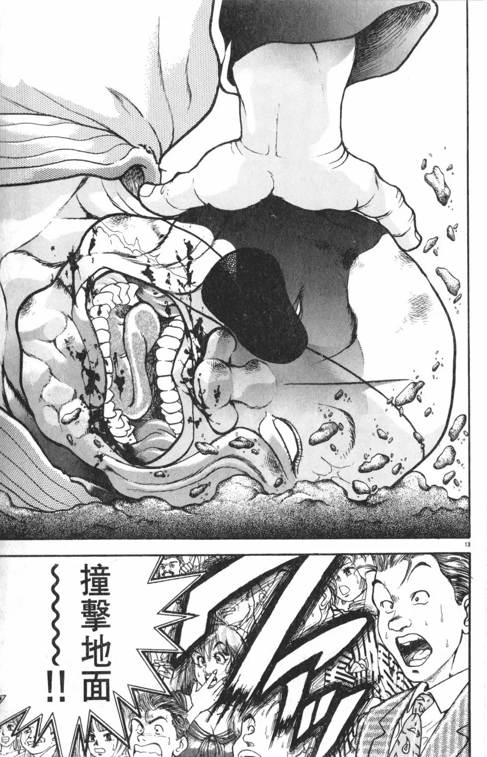 第36卷 第59页
