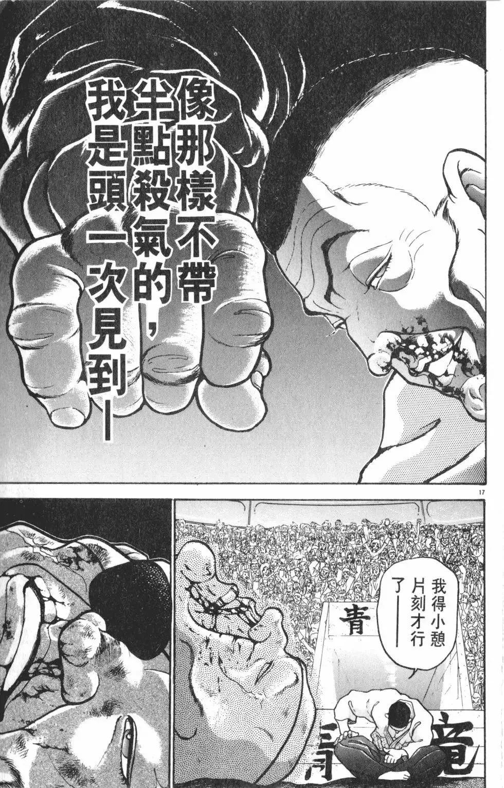 第36卷 第63页
