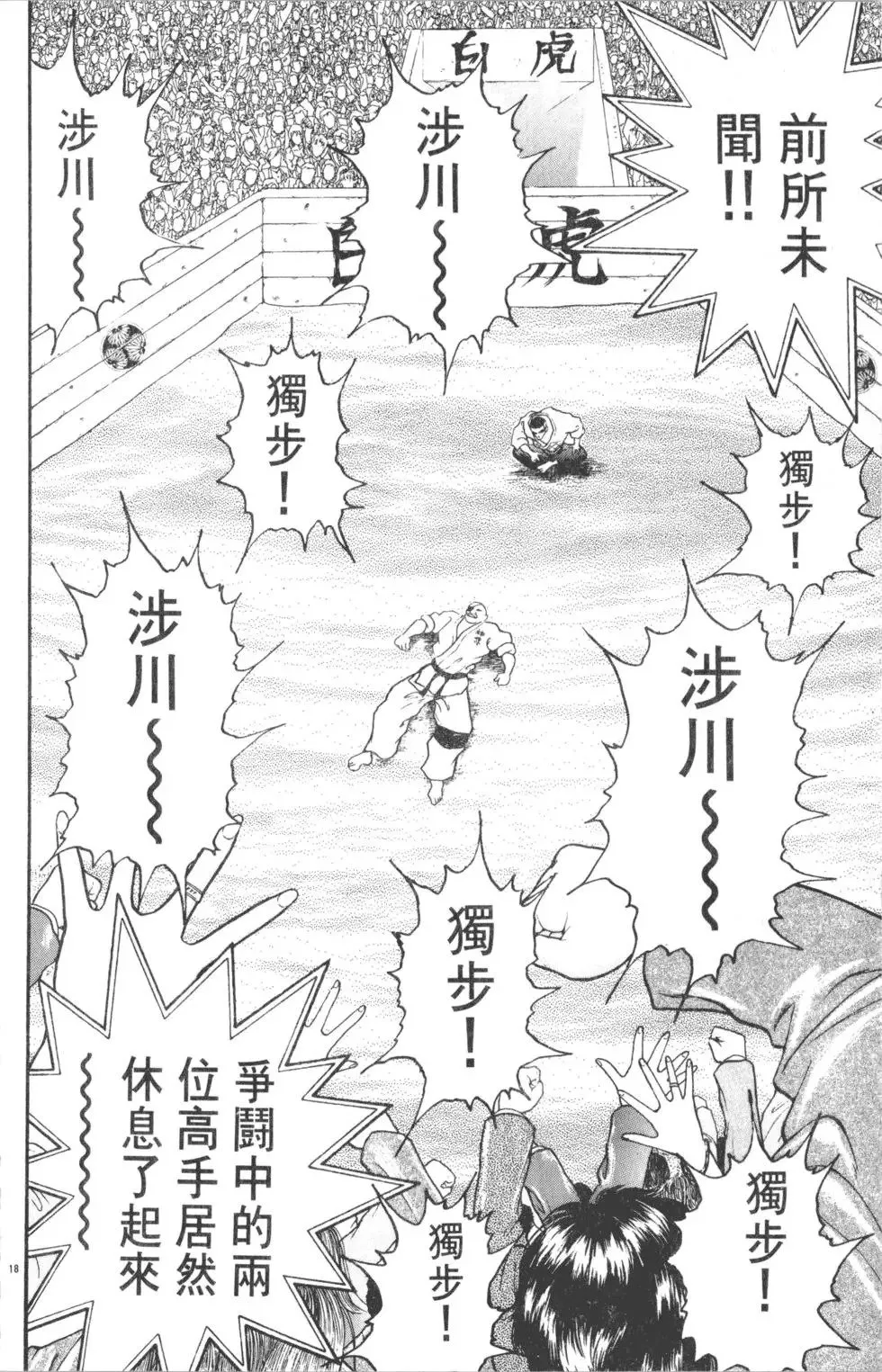 第36卷 第64页