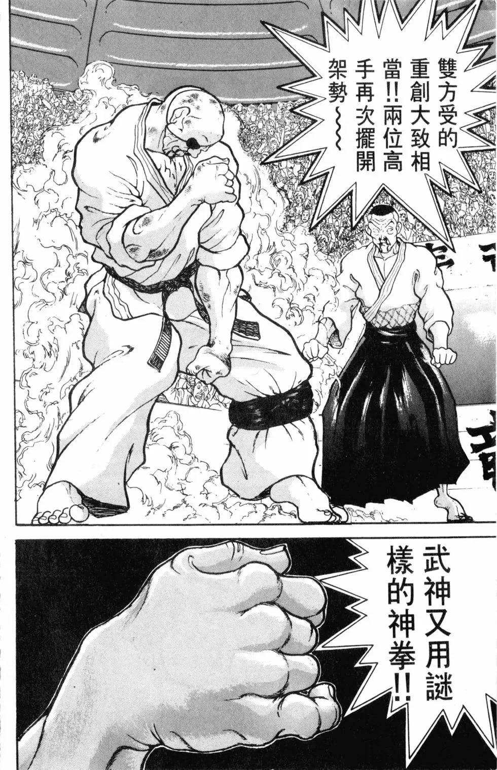 第36卷 第66页