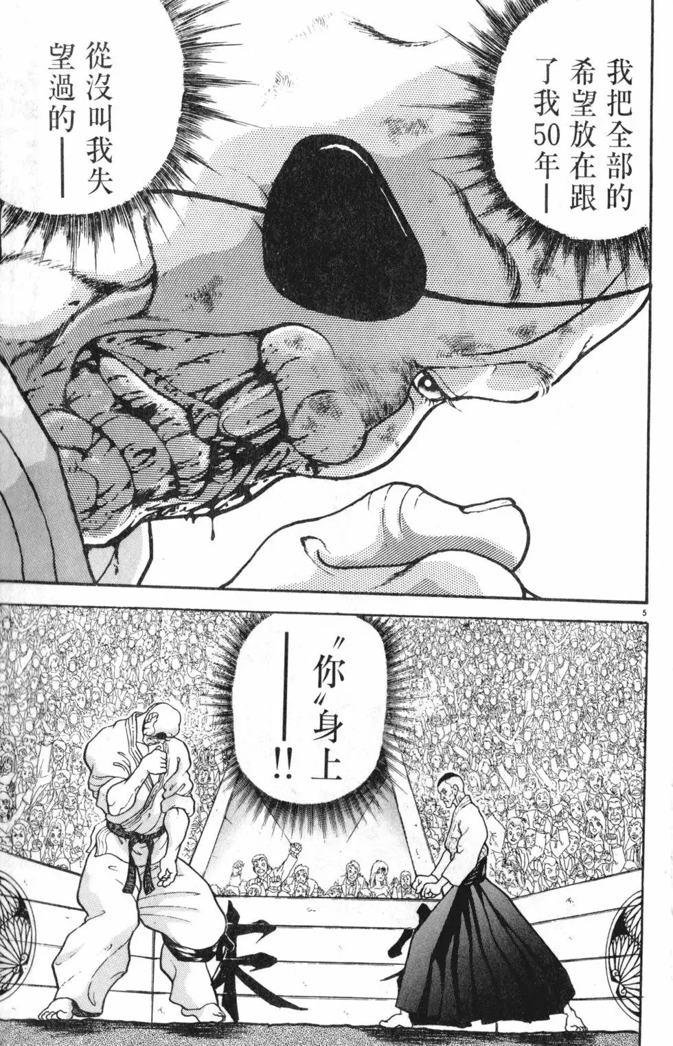 第36卷 第71页