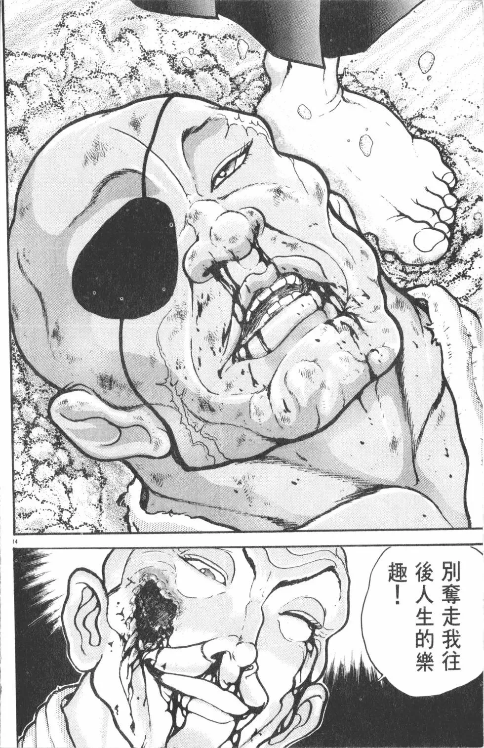 第36卷 第100页