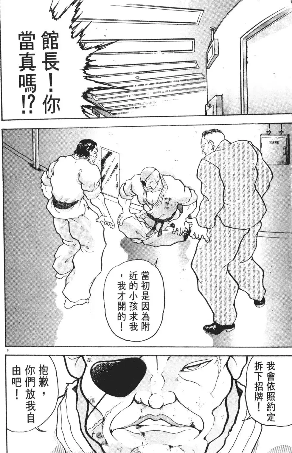 第36卷 第102页