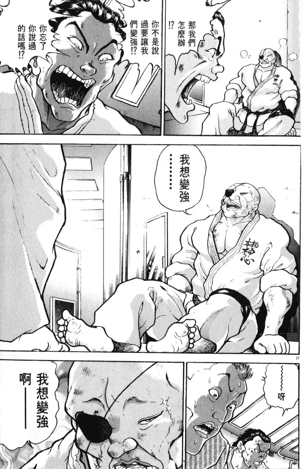 第36卷 第103页