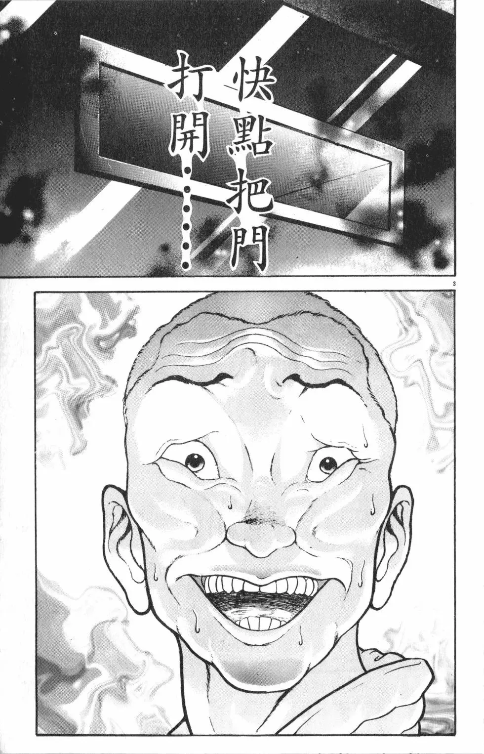 第36卷 第109页