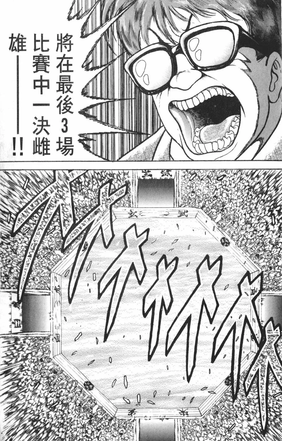 第36卷 第121页