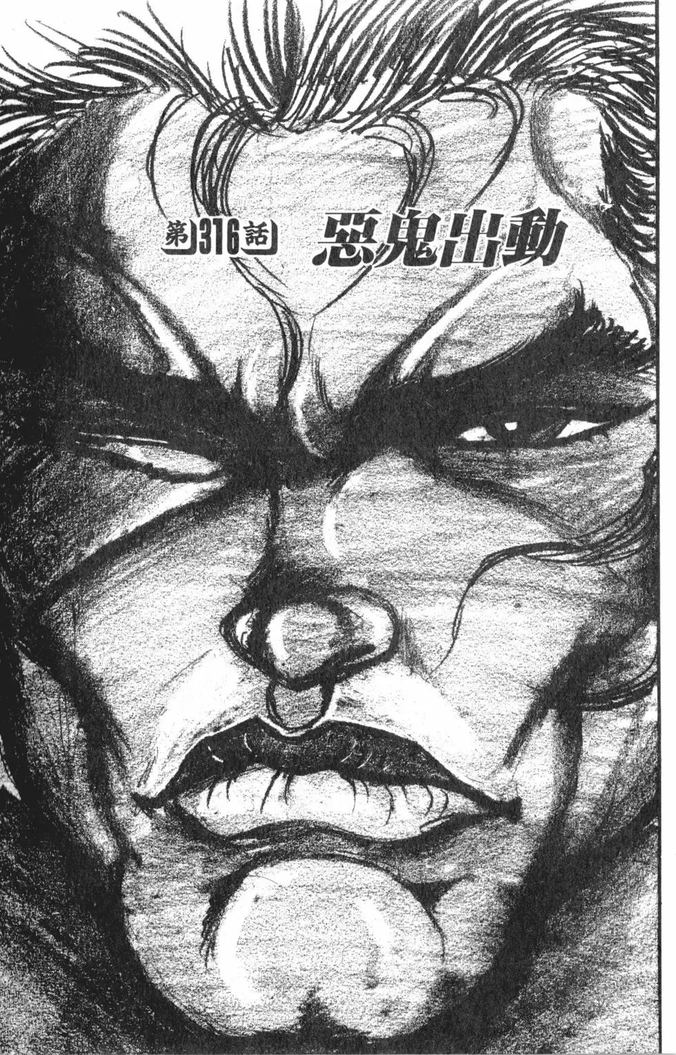 第36卷 第127页