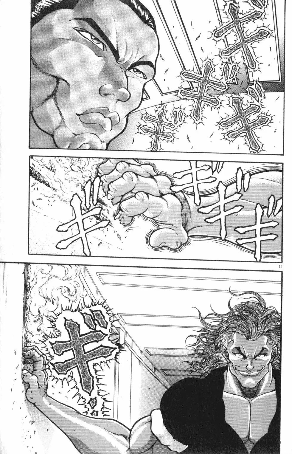 第36卷 第137页